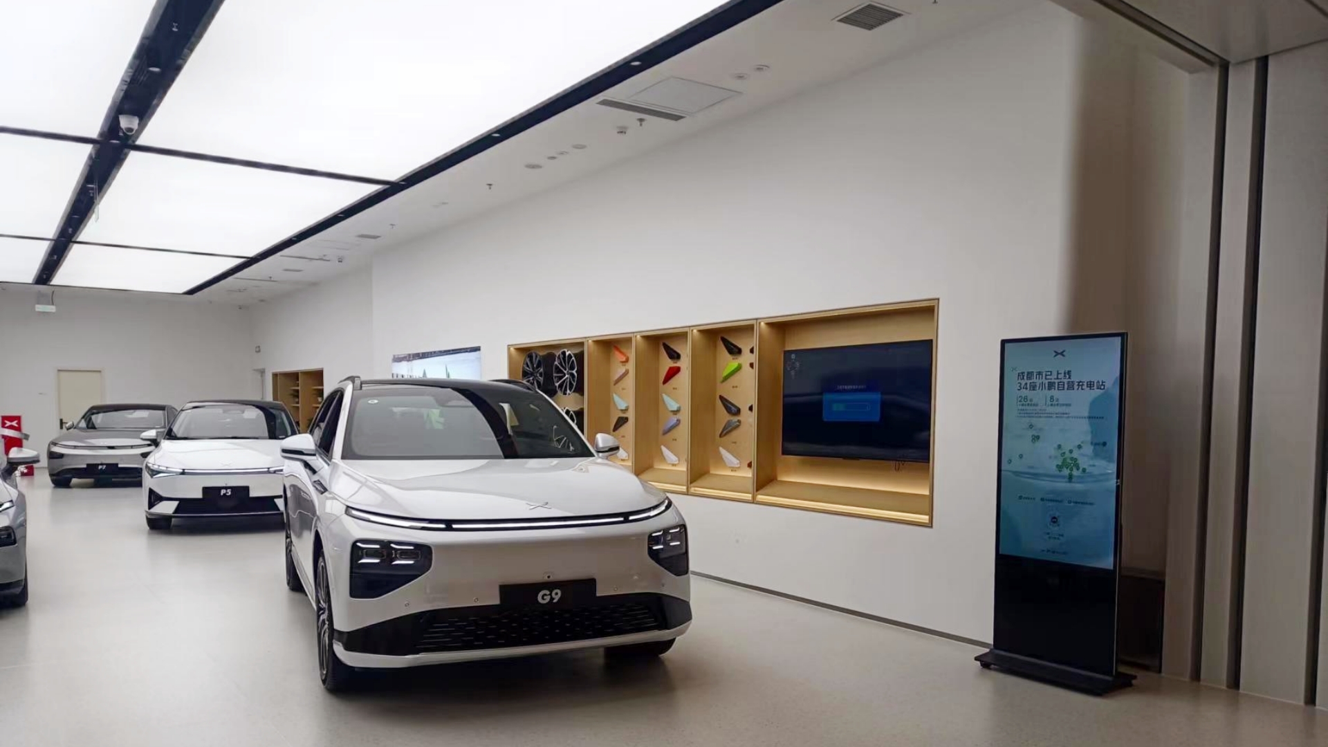 Xiaopeng - Digital Sinage