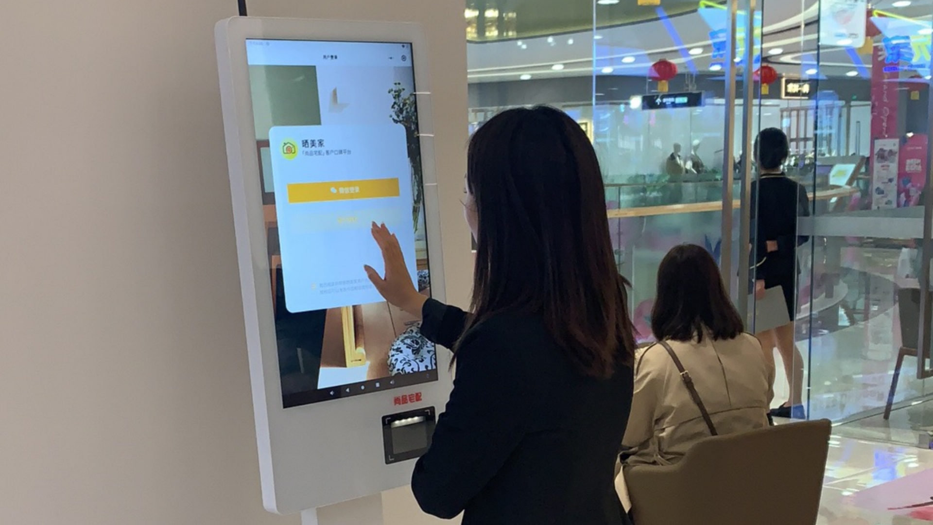 Home furnishing brands - Interactive Touch & Digital Sinage