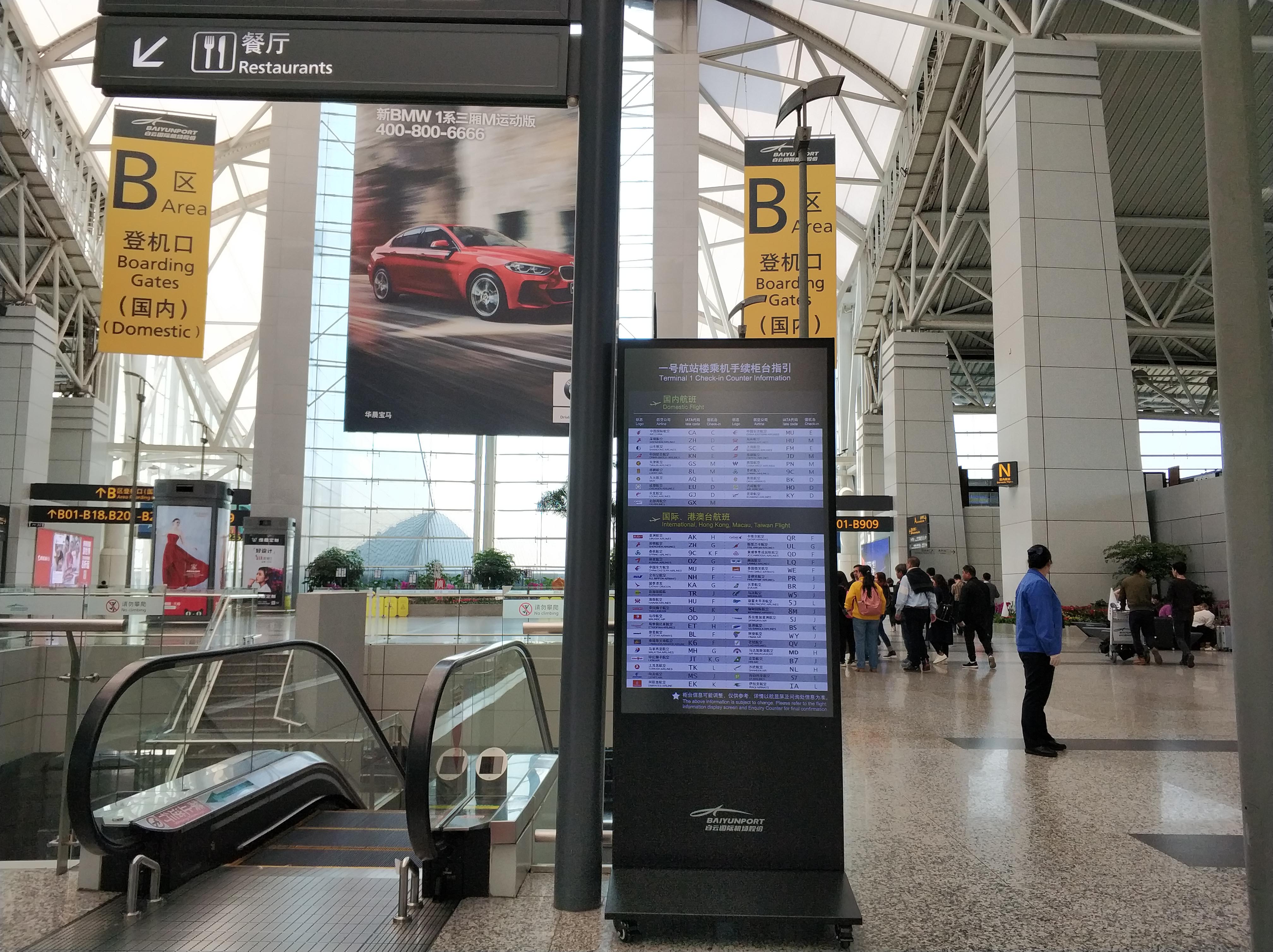 Baiyun International Airport - Digital Signage