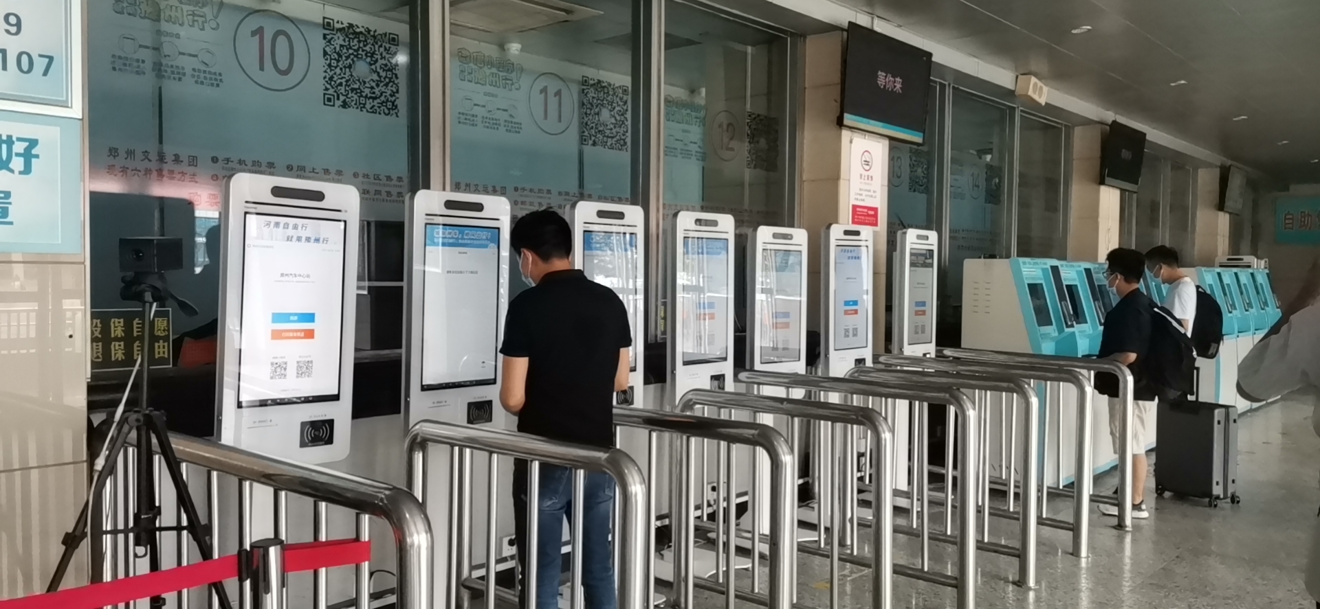 Zhengzhou Bus Station - Kiosk