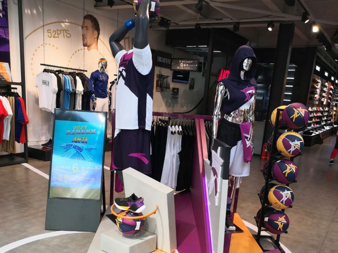 ANTA - Digital Signage